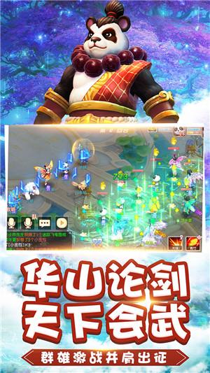 超魔晶猎人
