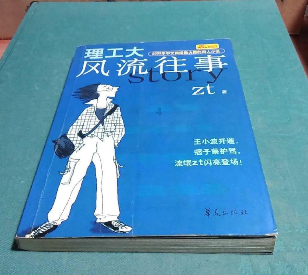 女孩的选美比赛