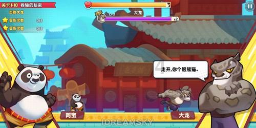 逗小猴开心系列175