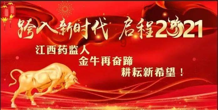 狂热火车