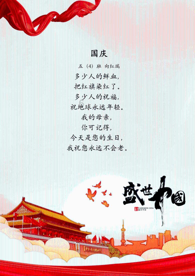 保靖“四方城” 湘西古文明地标