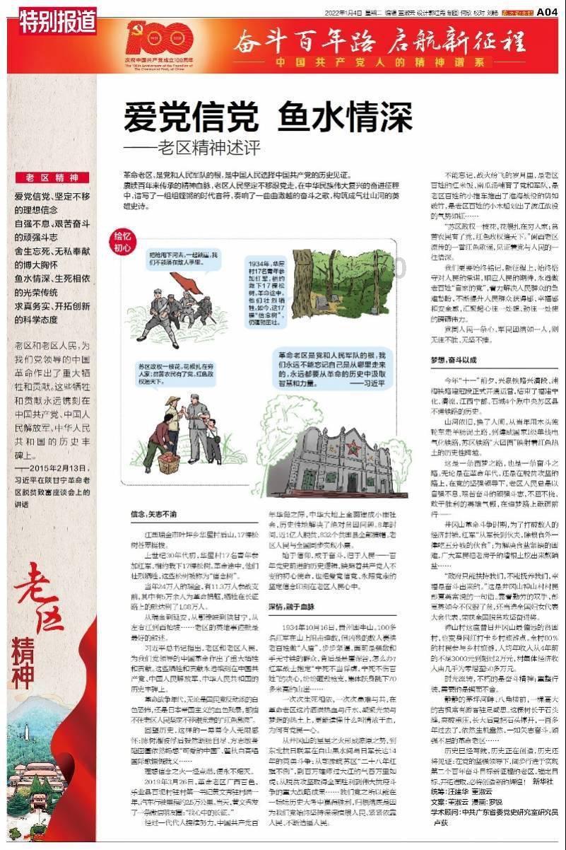 无双大蛇3