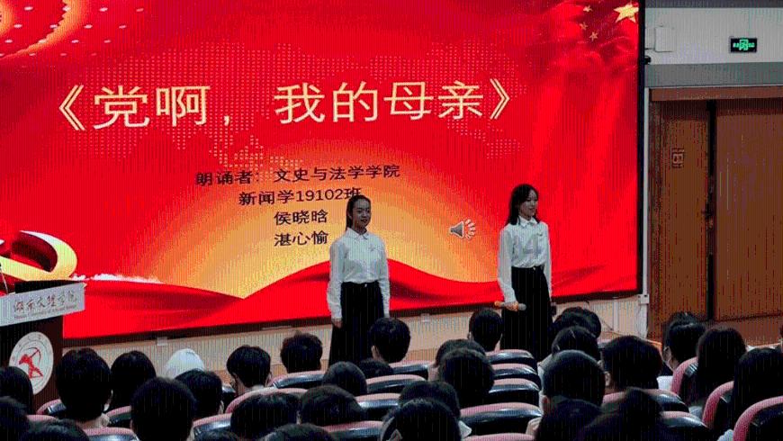 阿尔的派对夜