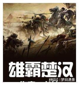 不请自来的客人